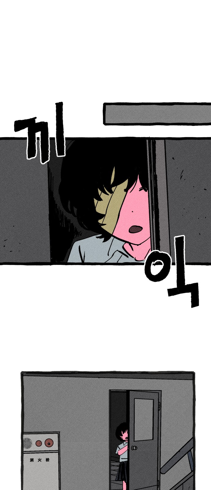 23 페이지