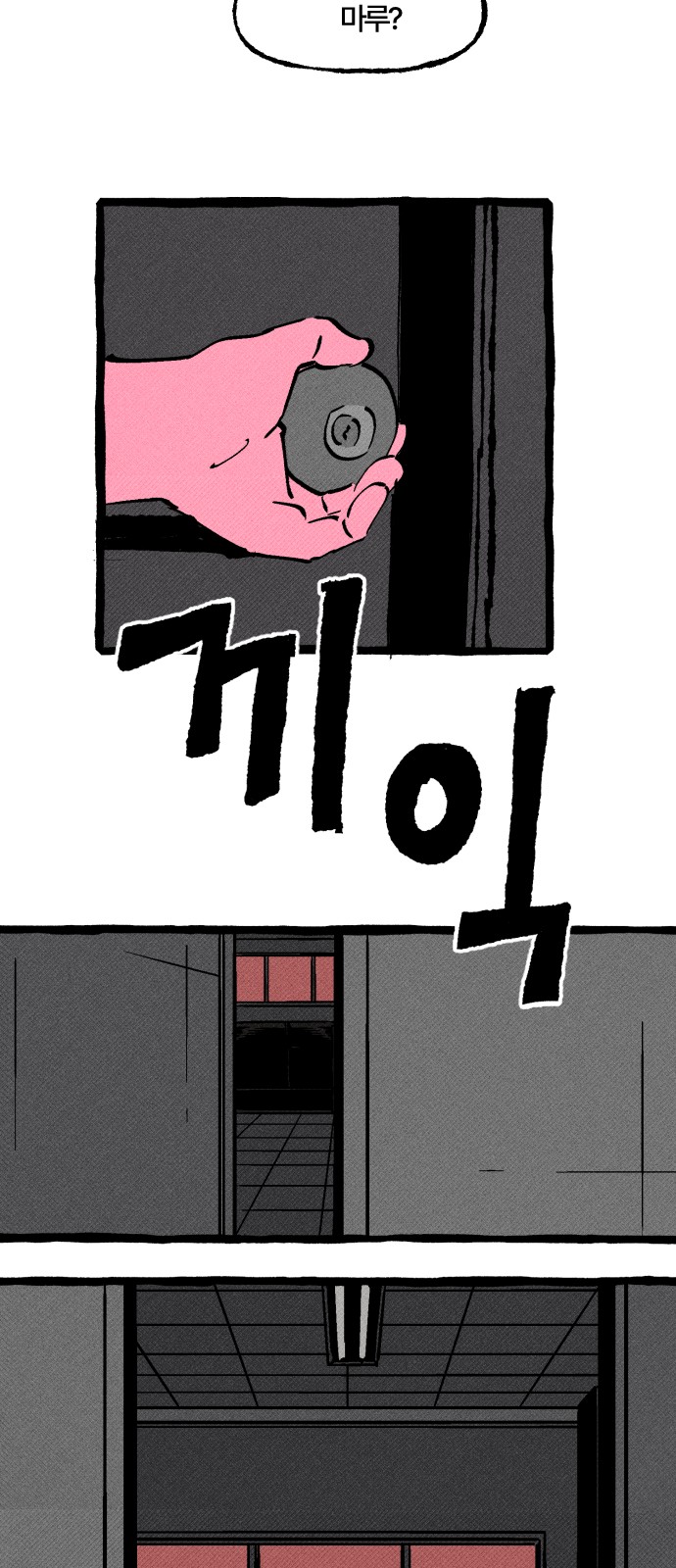29 페이지