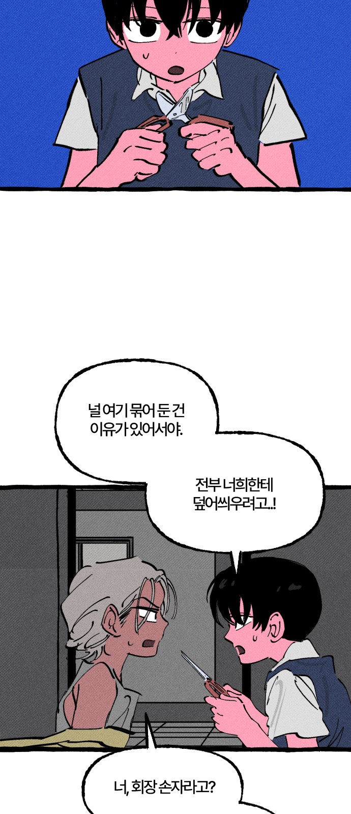 31 페이지