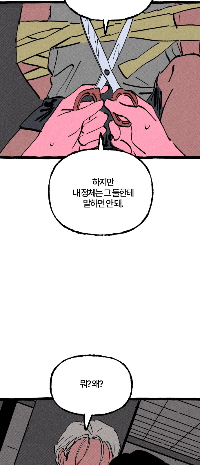 33 페이지