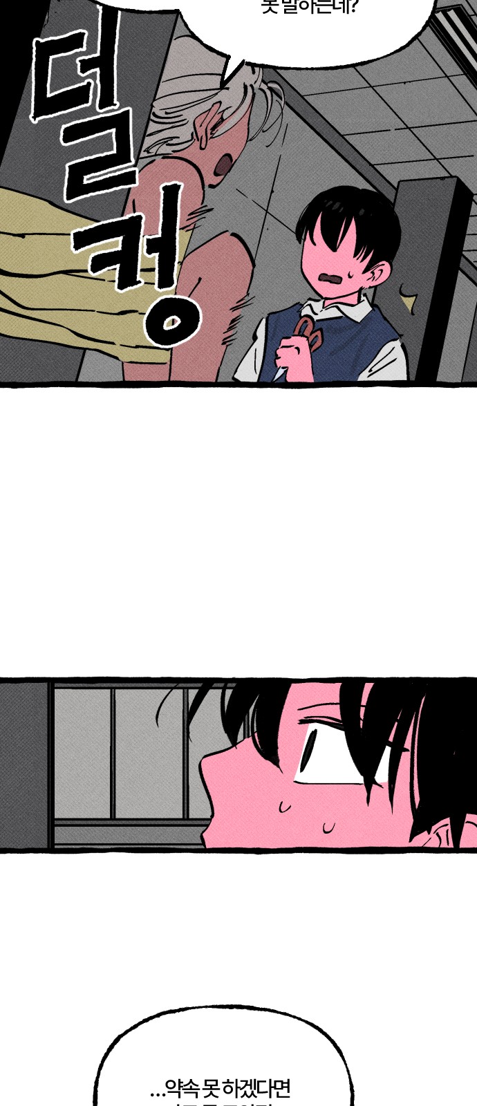 38 페이지