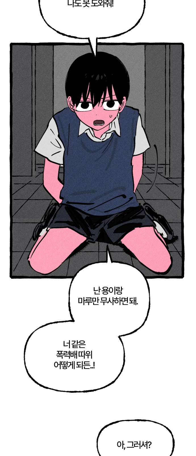 39 페이지