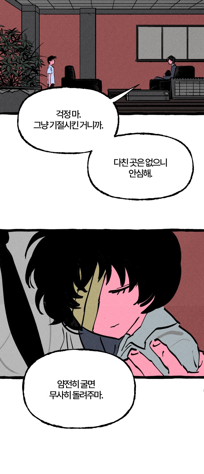45 페이지