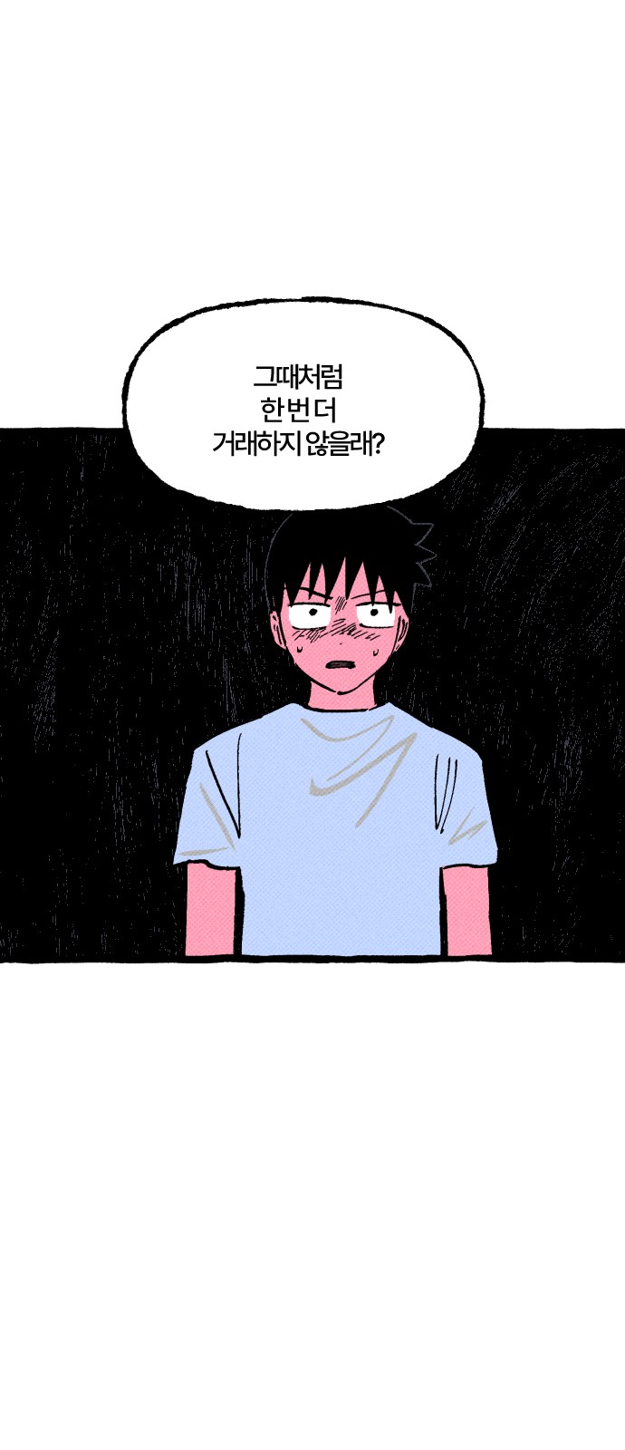 47 페이지
