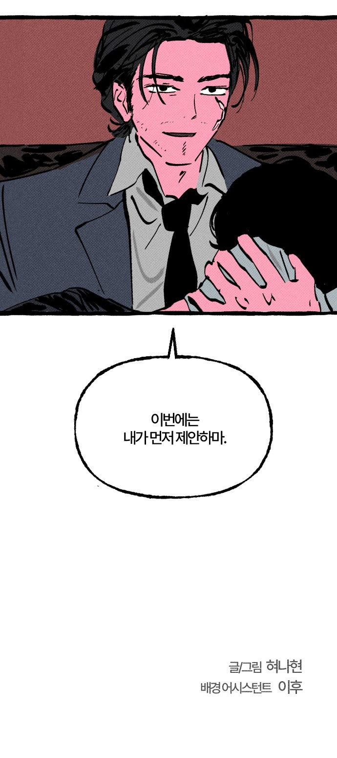 48 페이지