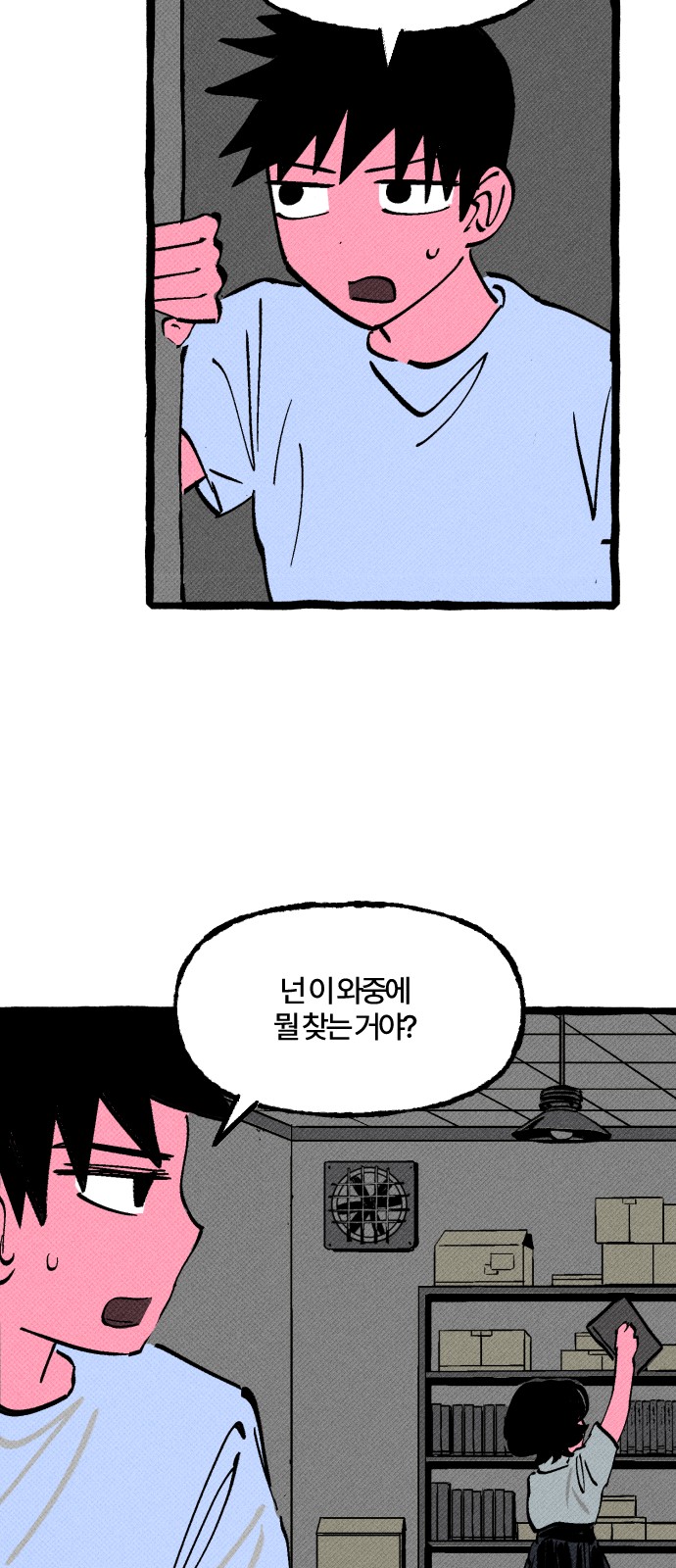 8 페이지