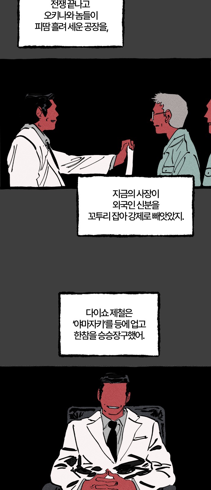 11 페이지
