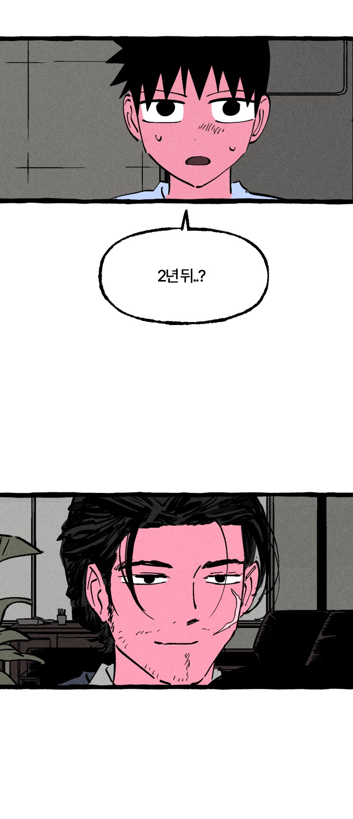 2 페이지