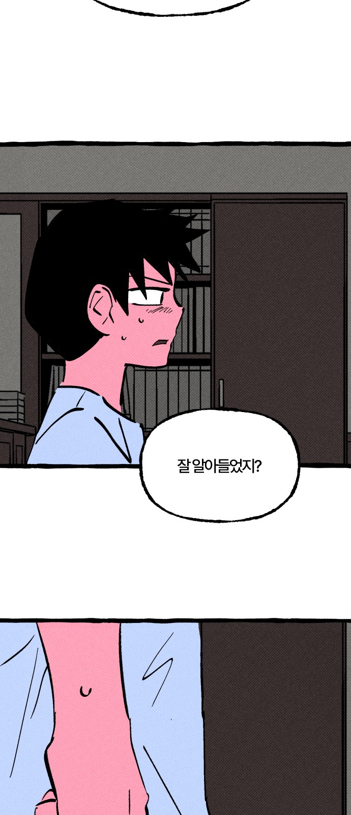32 페이지