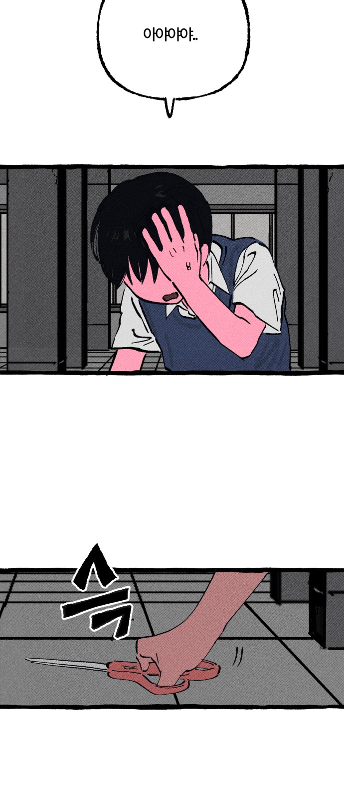 34 페이지