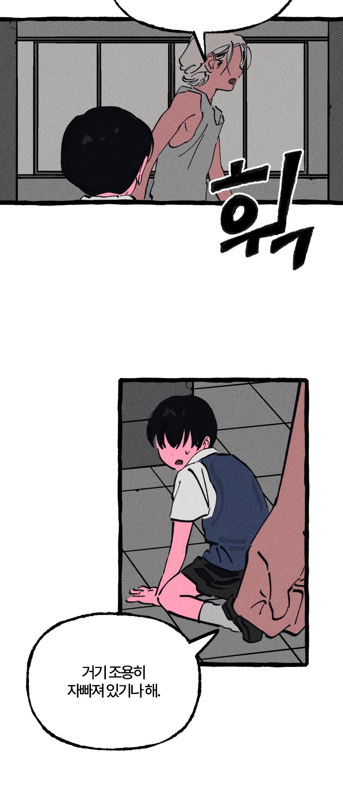 36 페이지