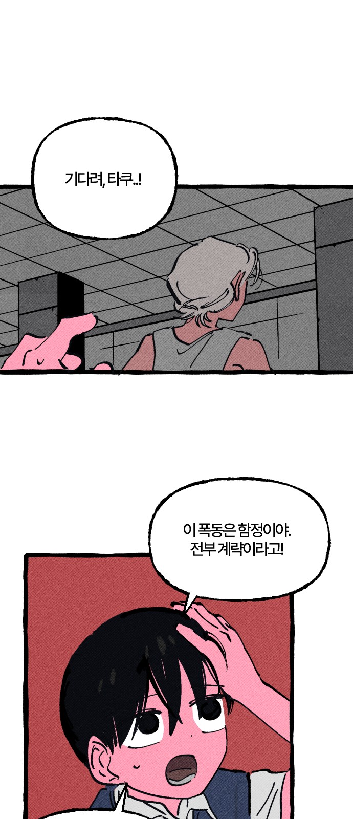 37 페이지