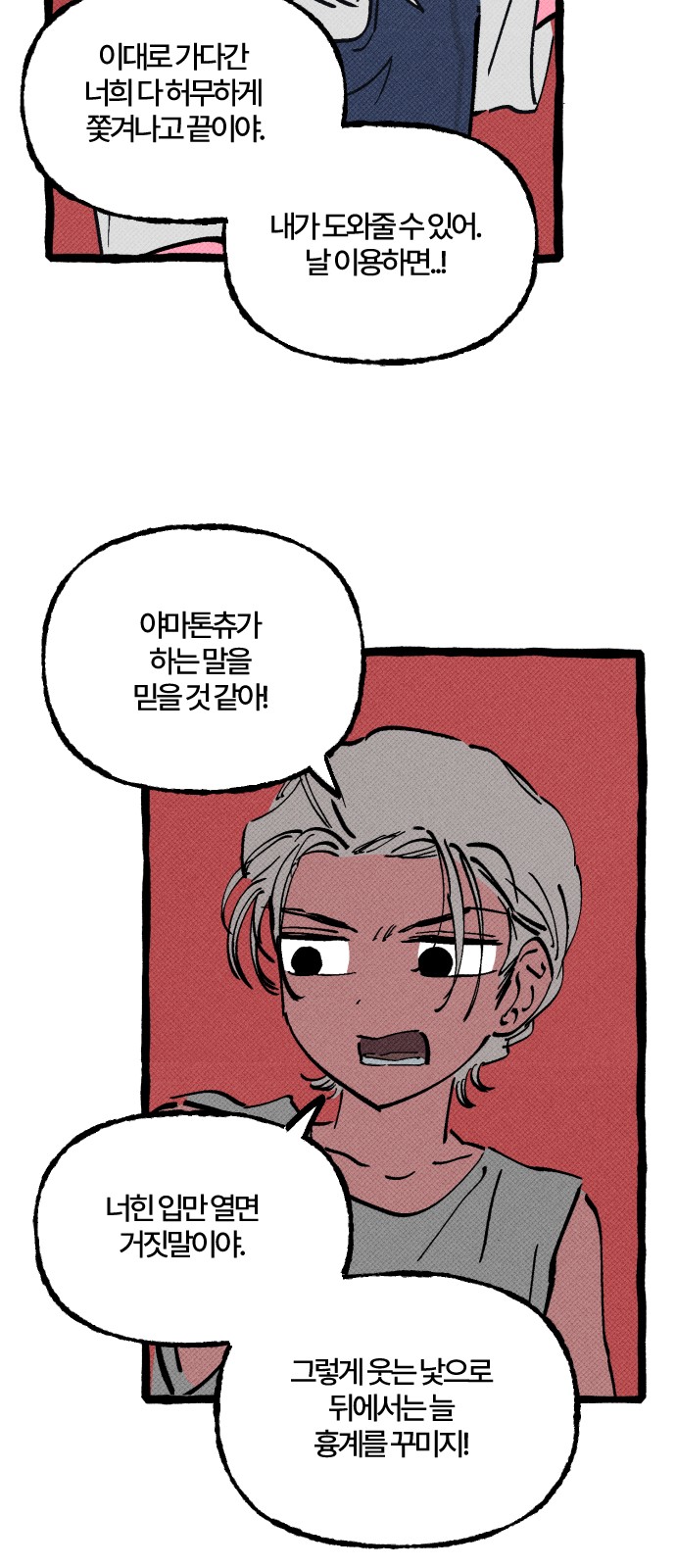 38 페이지