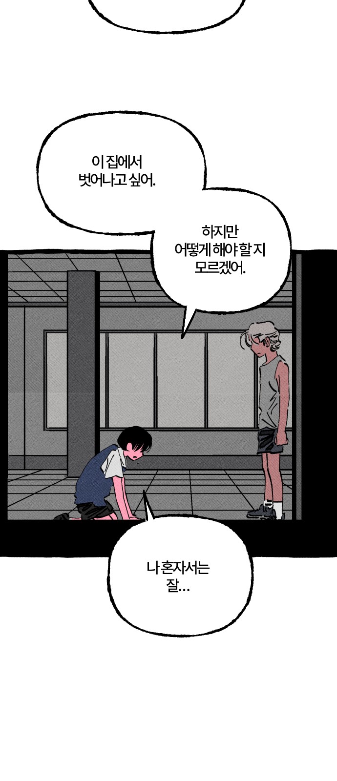 44 페이지