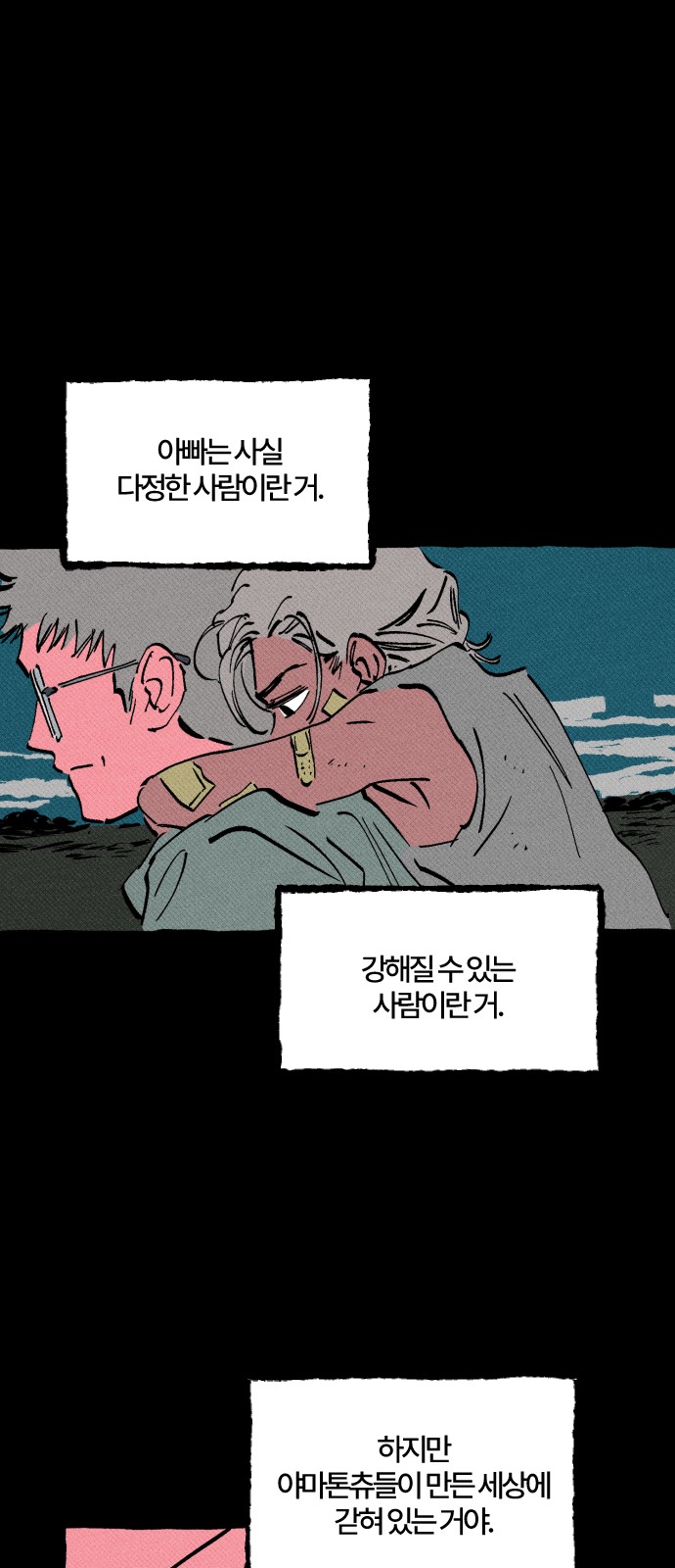 47 페이지