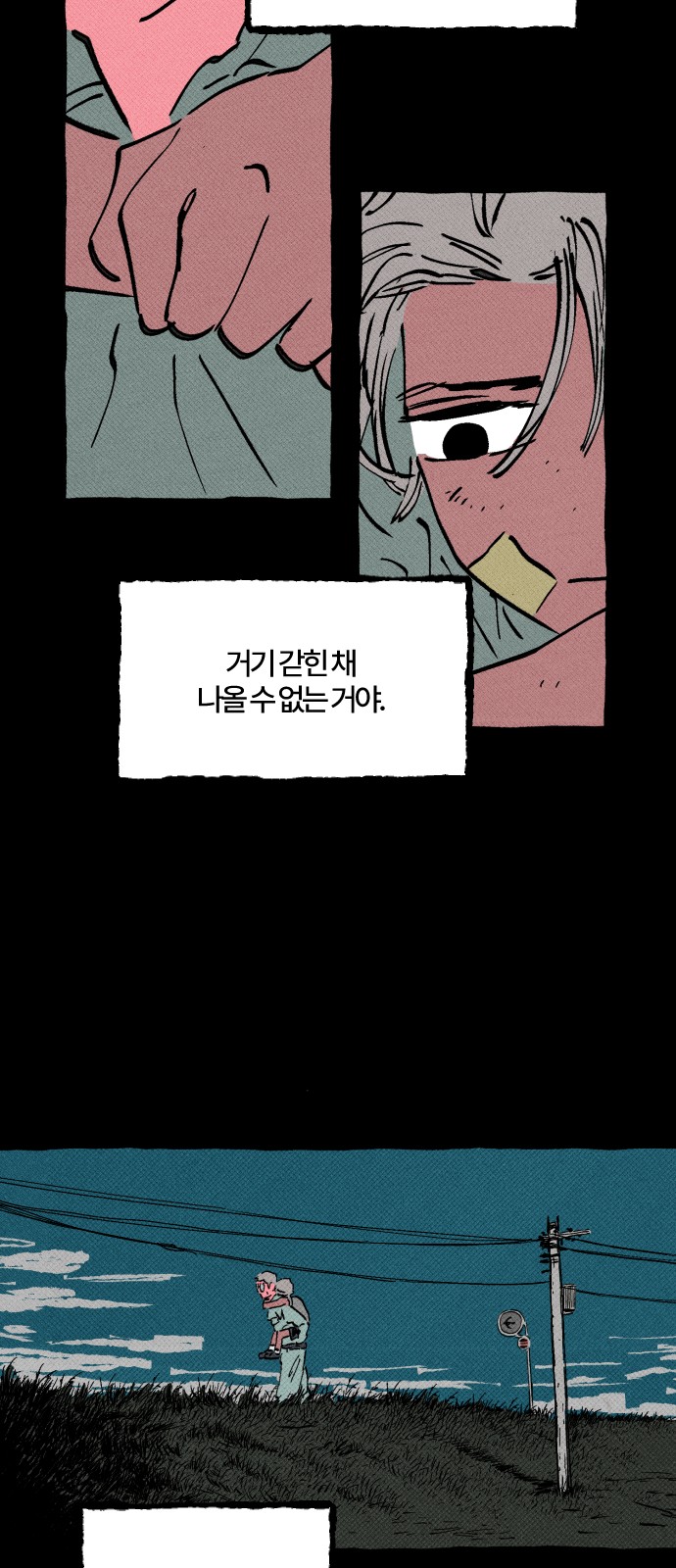 48 페이지