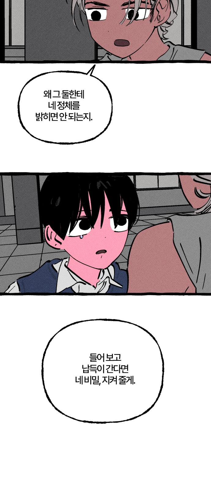 52 페이지