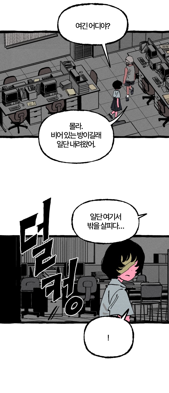 14 페이지