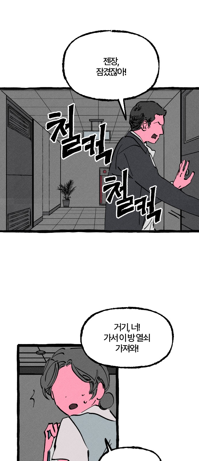 15 페이지