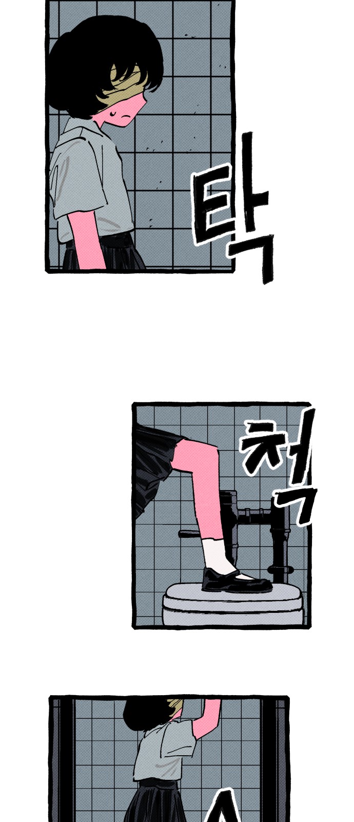 2 페이지