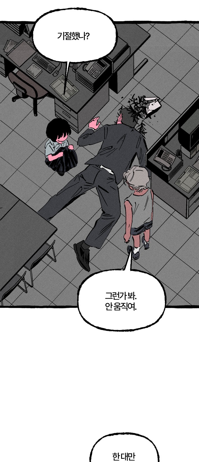 22 페이지