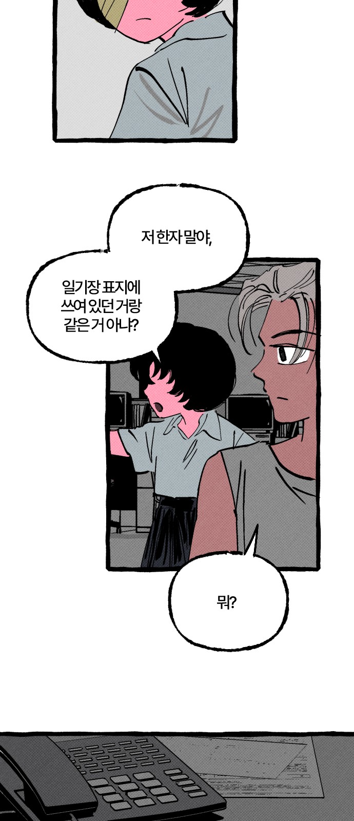 26 페이지