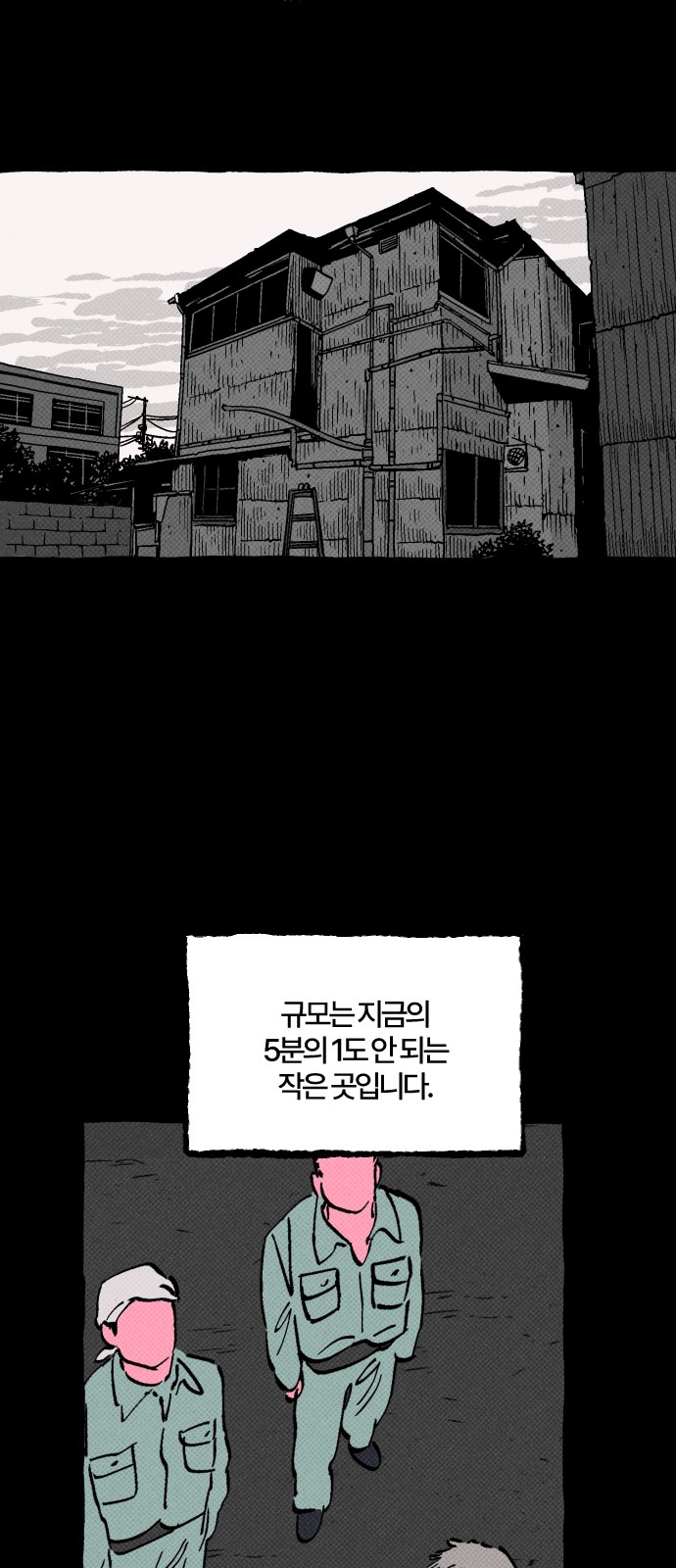 35 페이지