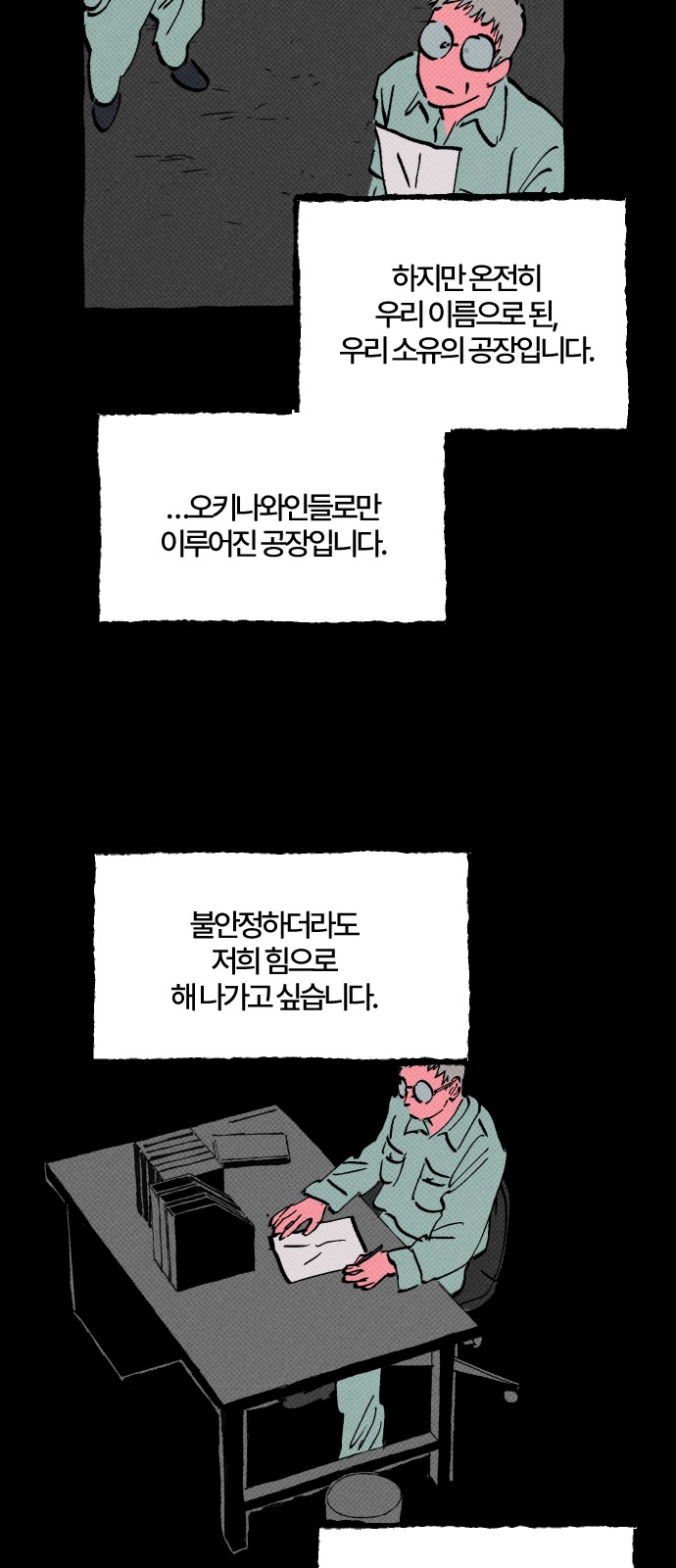 36 페이지
