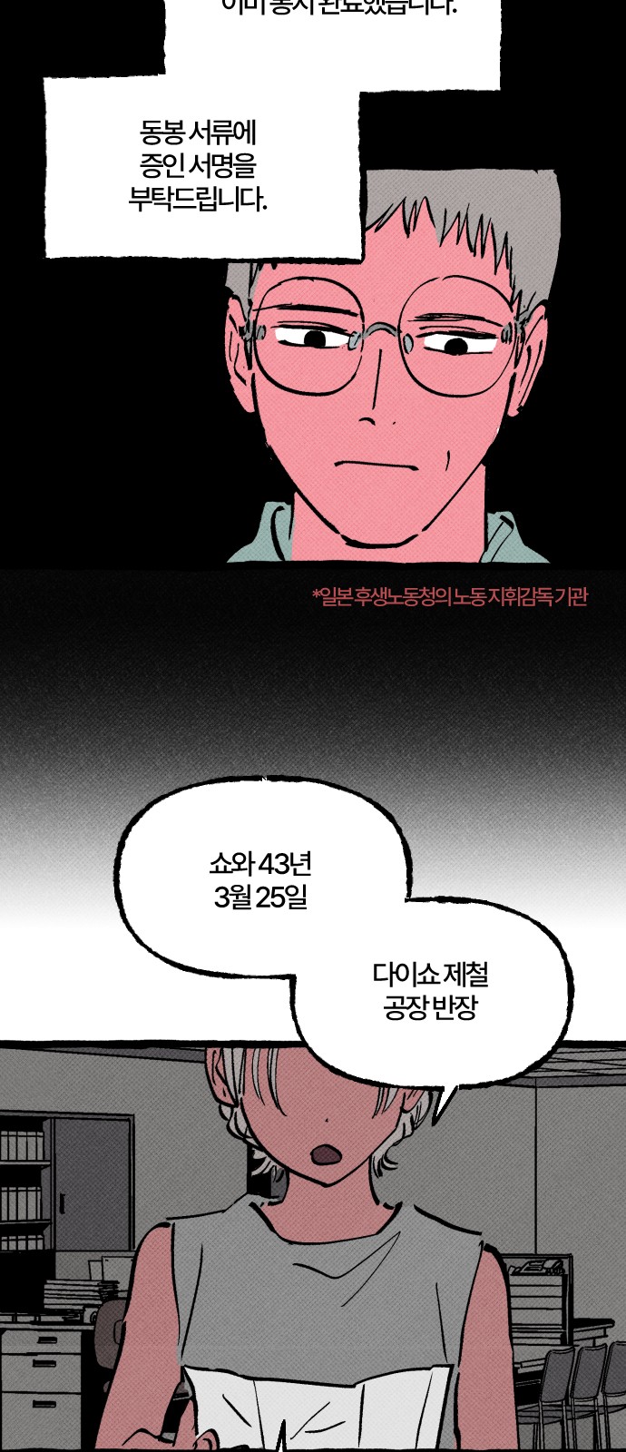 39 페이지