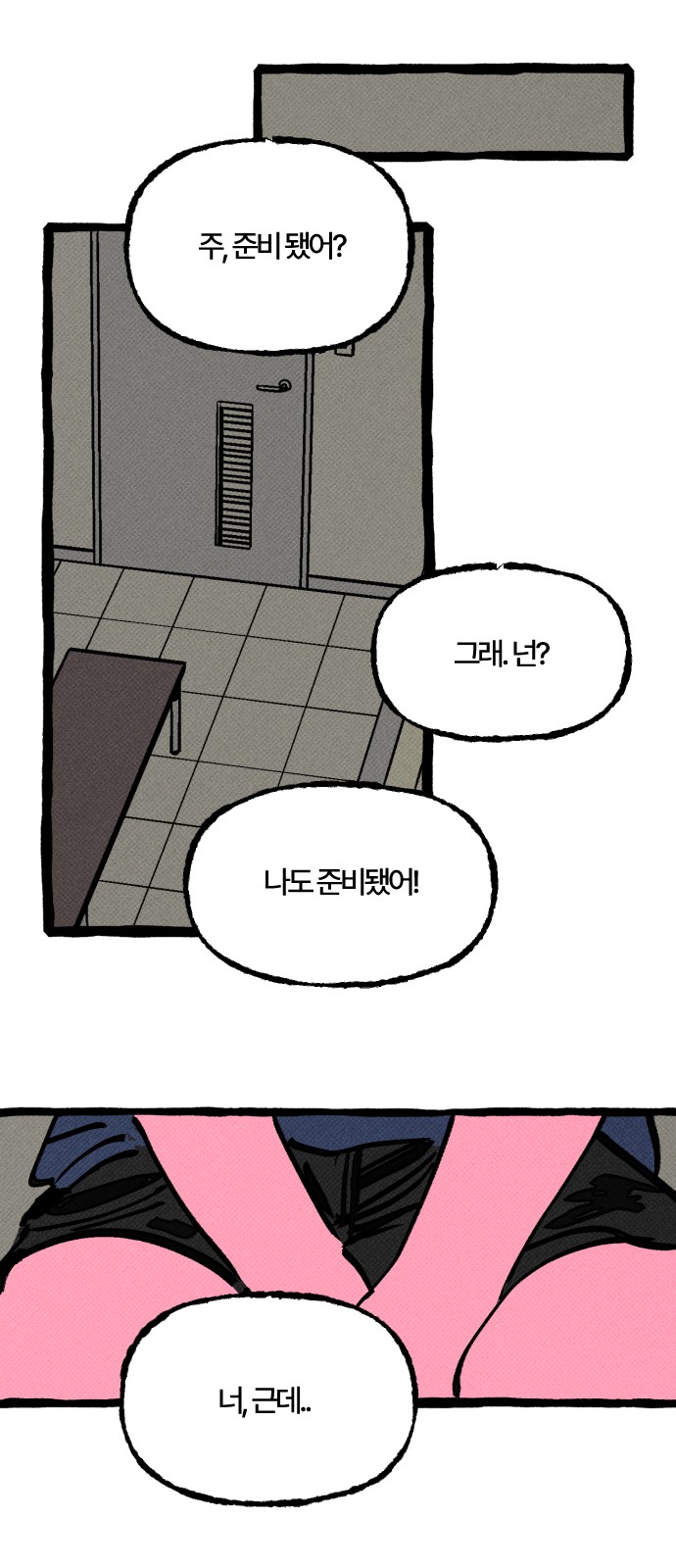 43 페이지