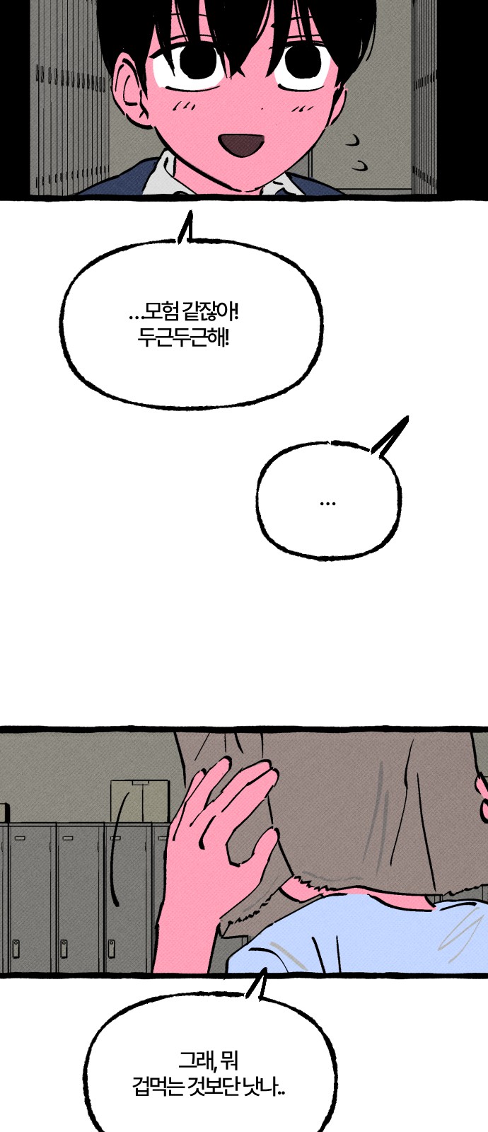 45 페이지