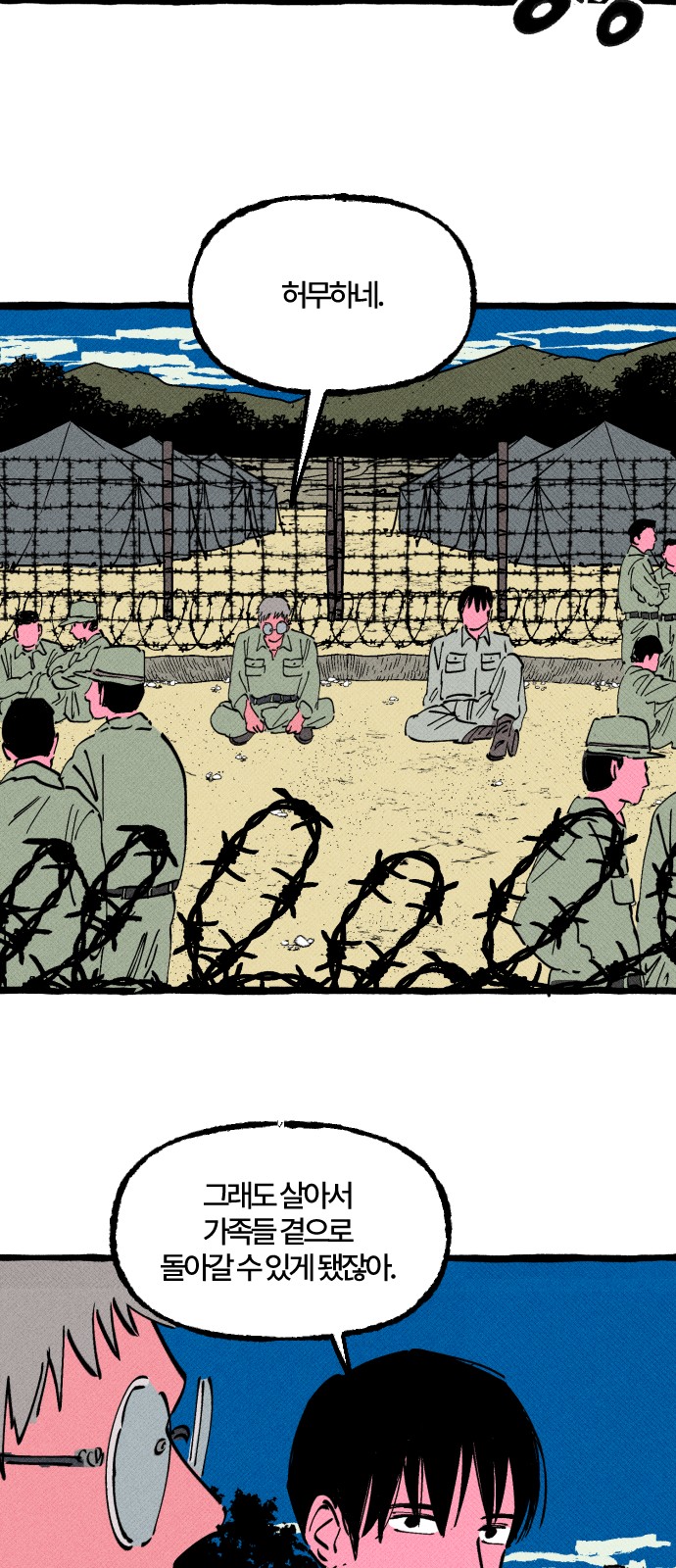 19 페이지
