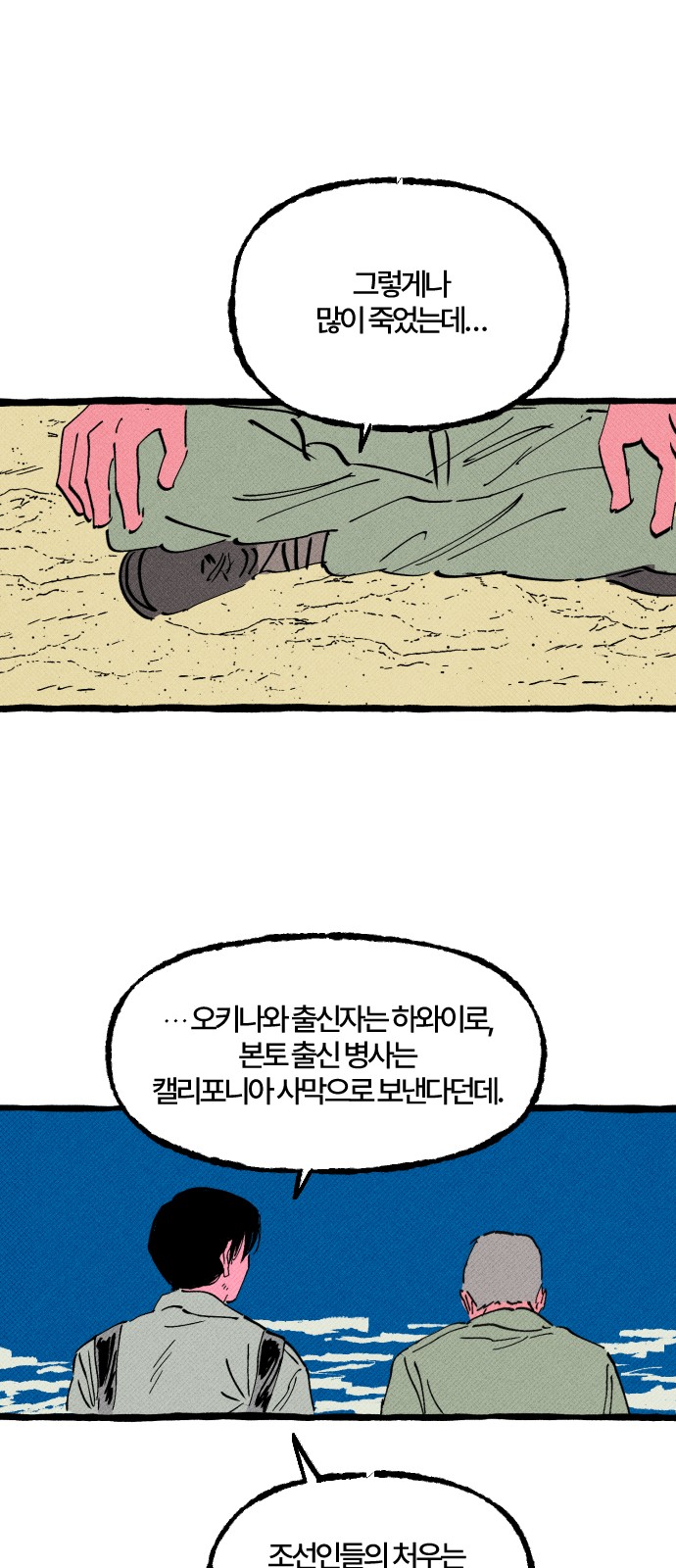 22 페이지