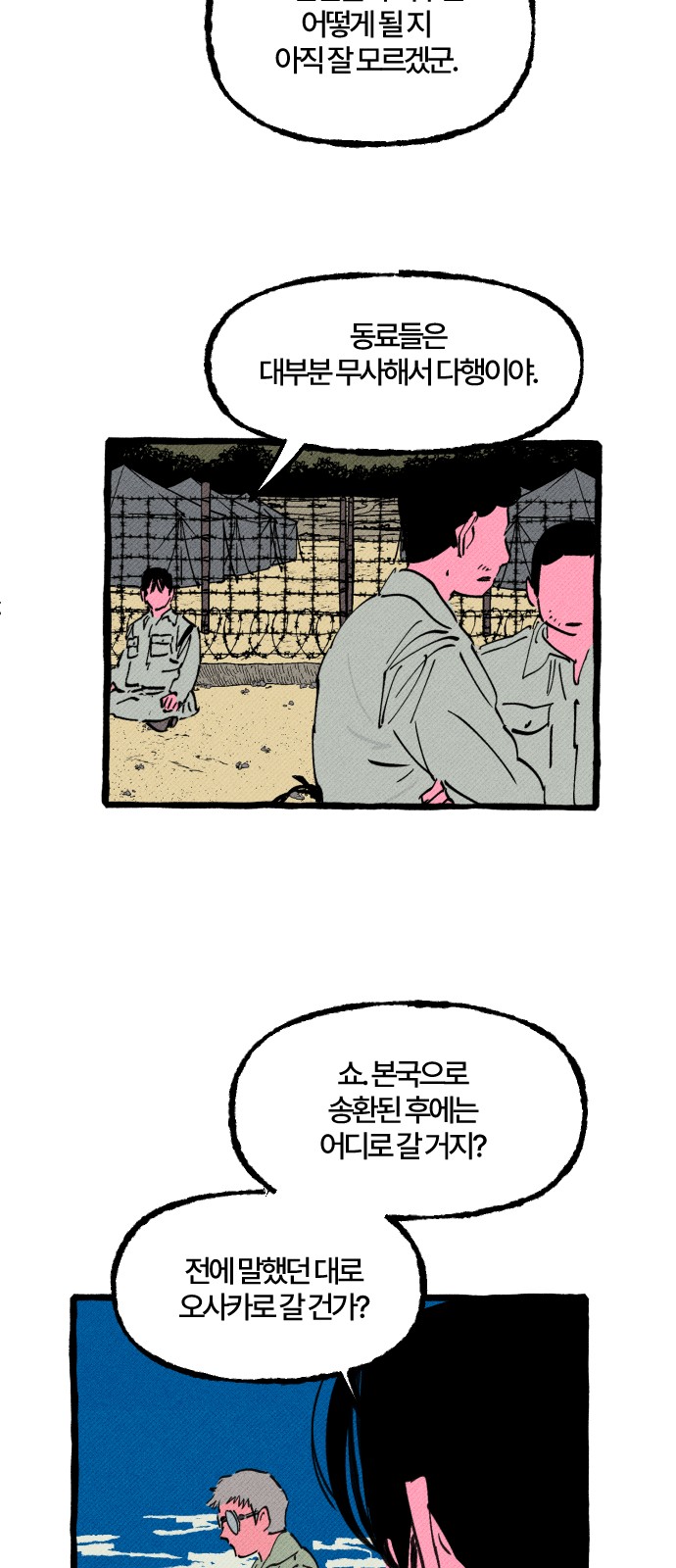 23 페이지