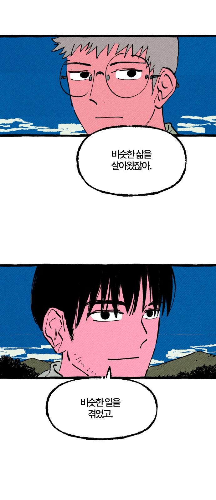 26 페이지
