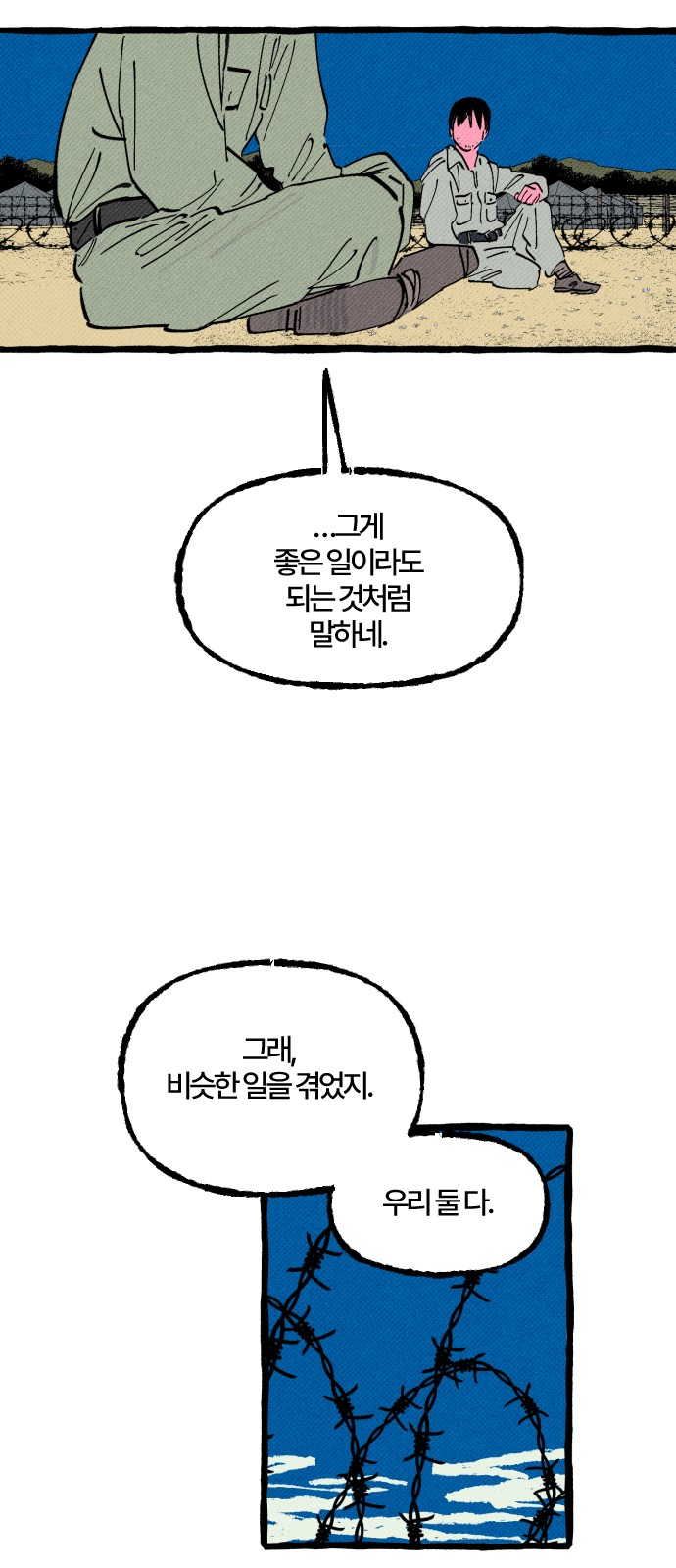 27 페이지