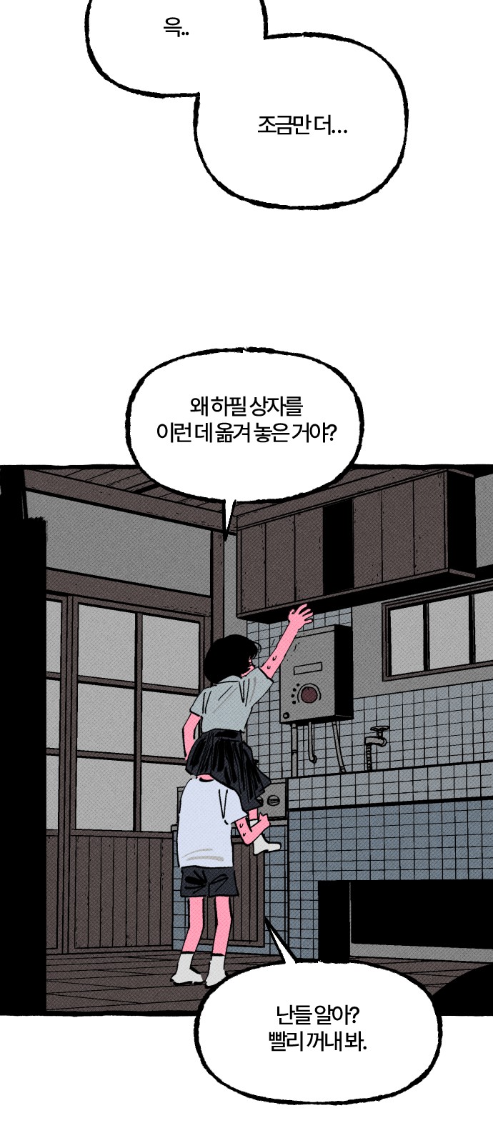 40 페이지