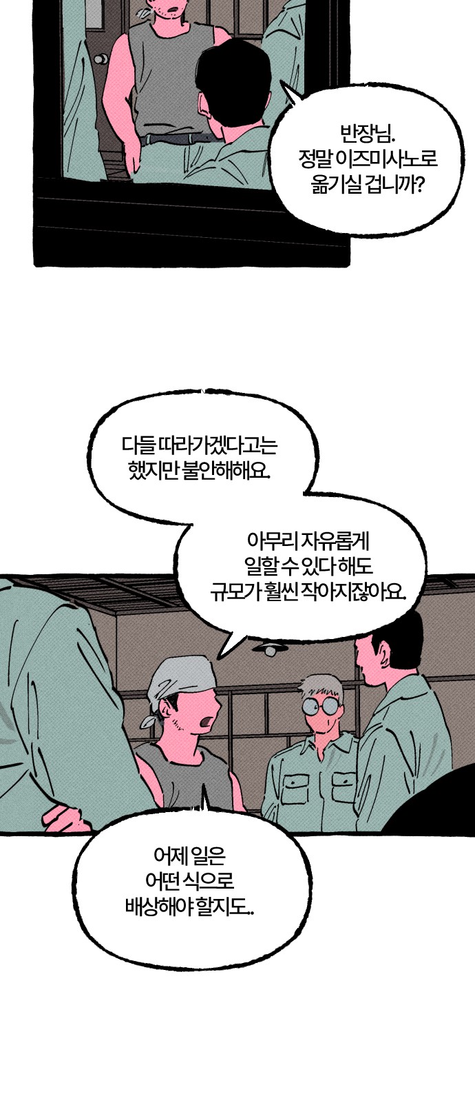 42 페이지