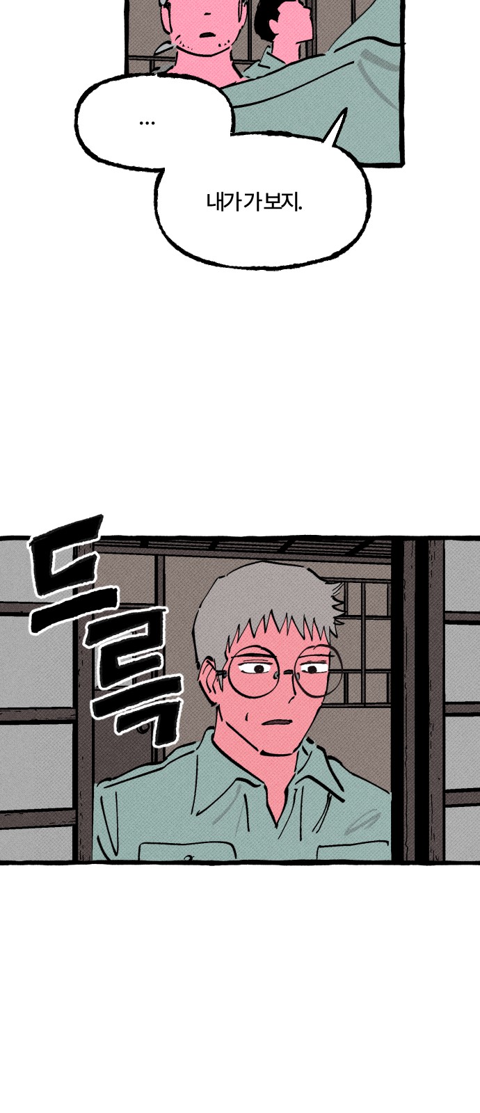 44 페이지