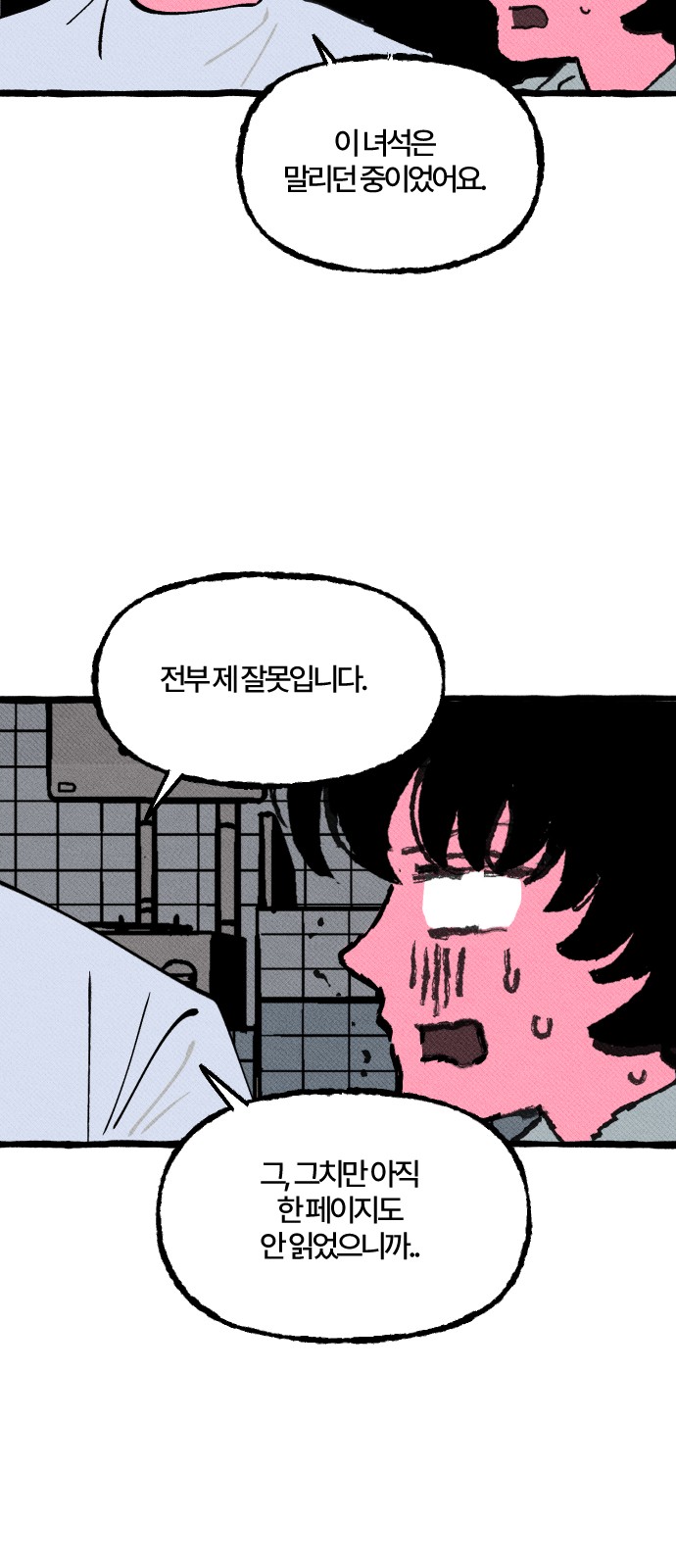 49 페이지