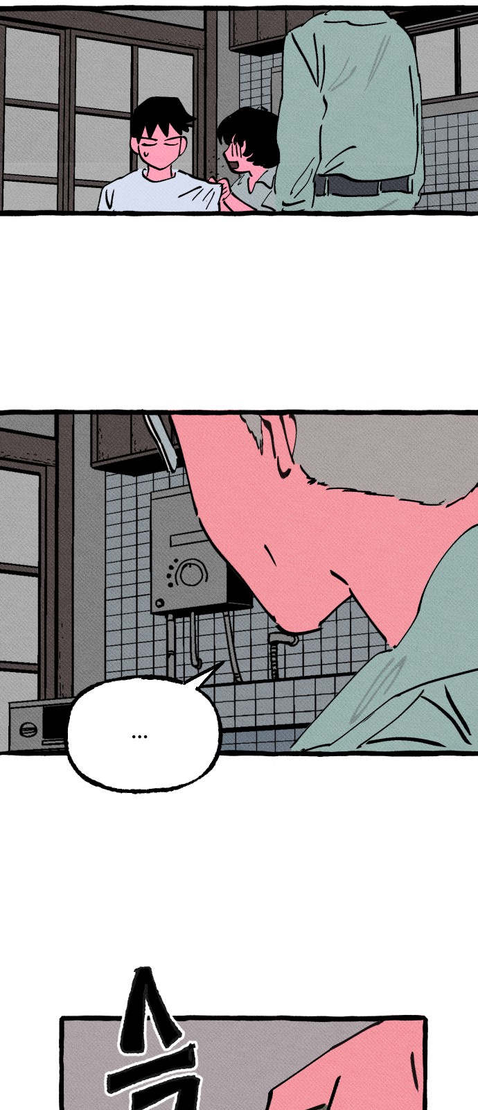 50 페이지
