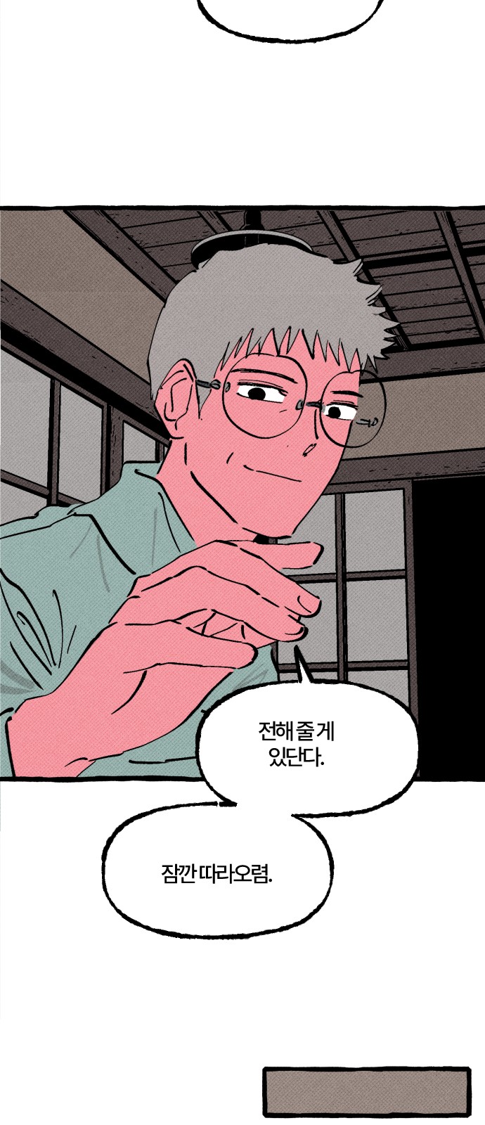 53 페이지