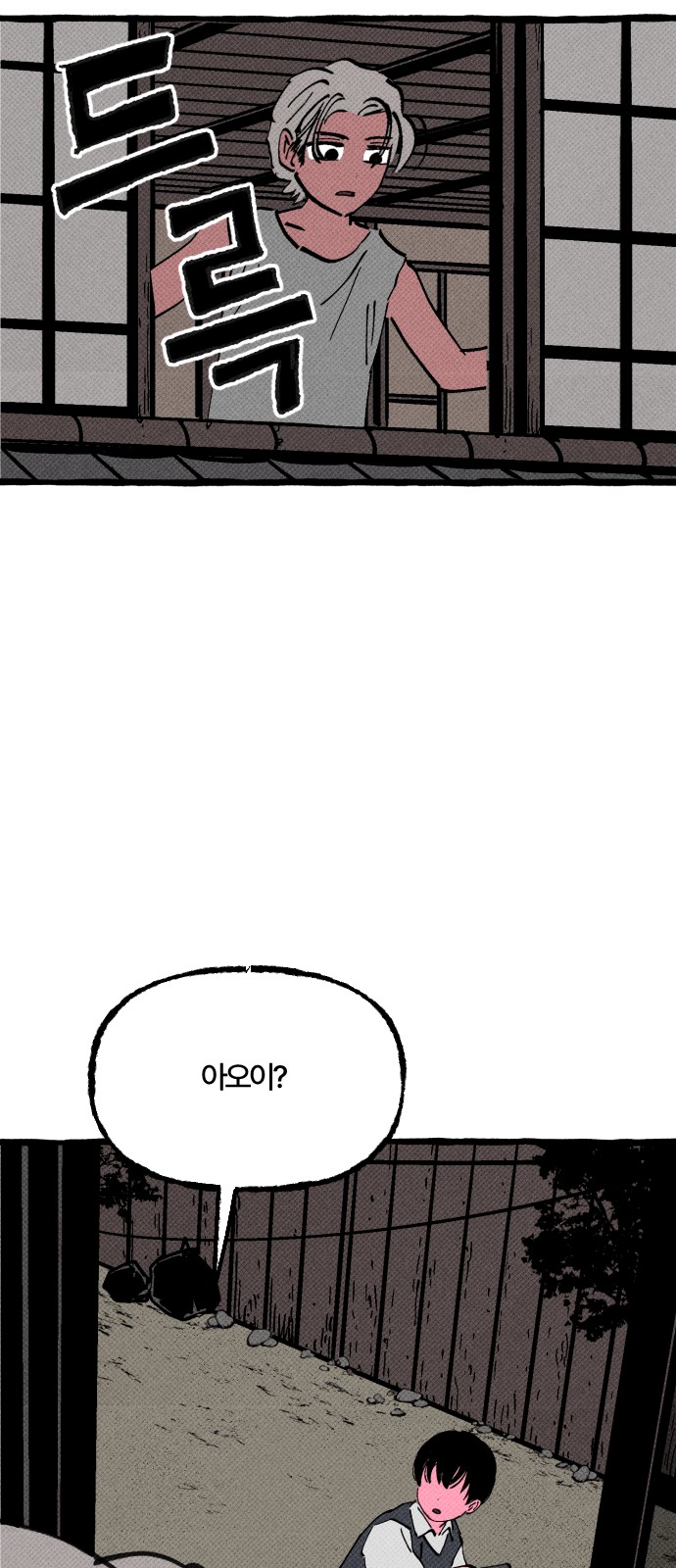 55 페이지