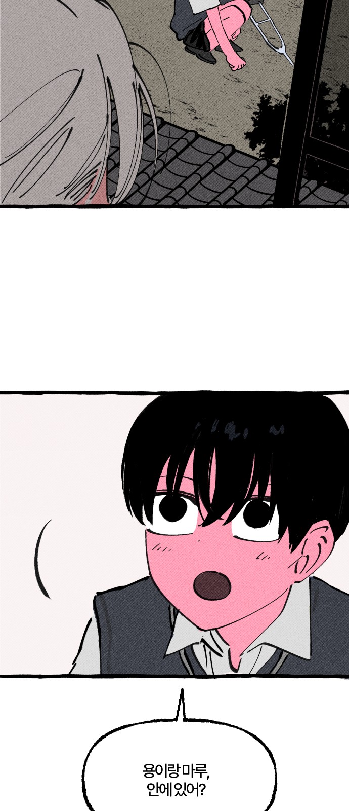 56 페이지