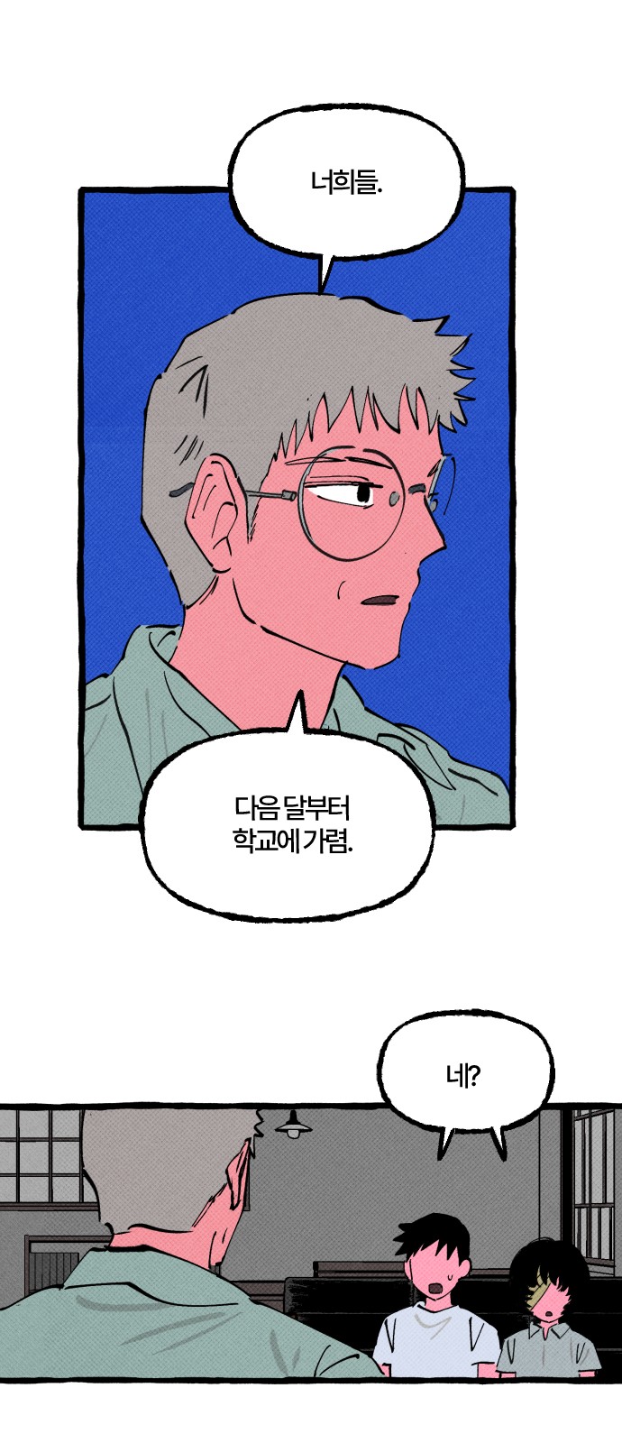 1 페이지