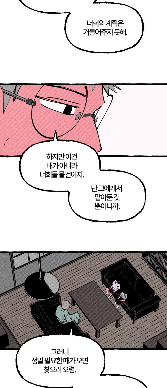 10 페이지