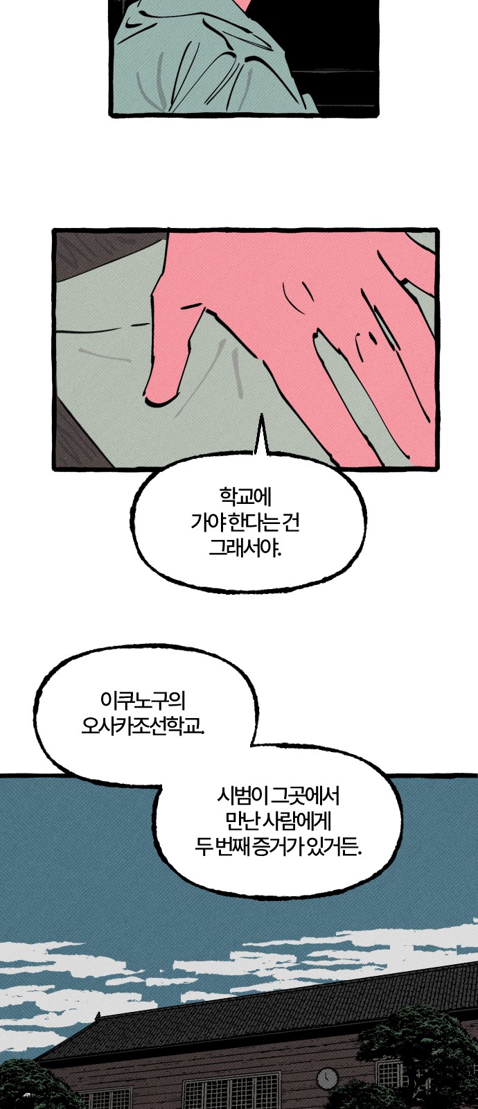 12 페이지