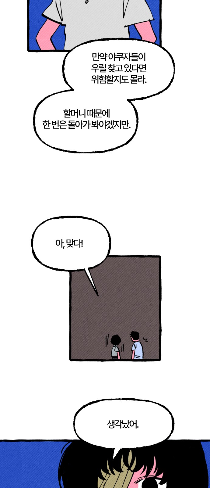 15 페이지