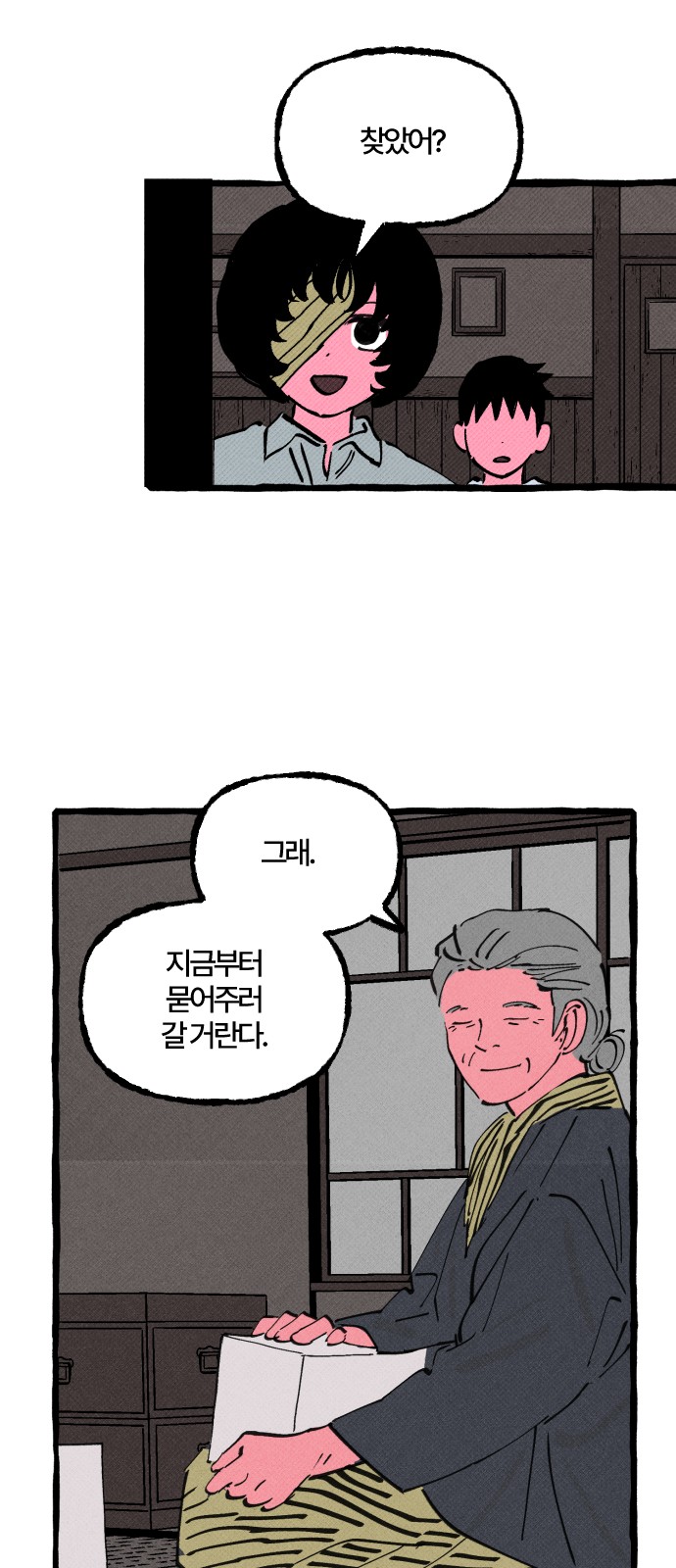 17 페이지