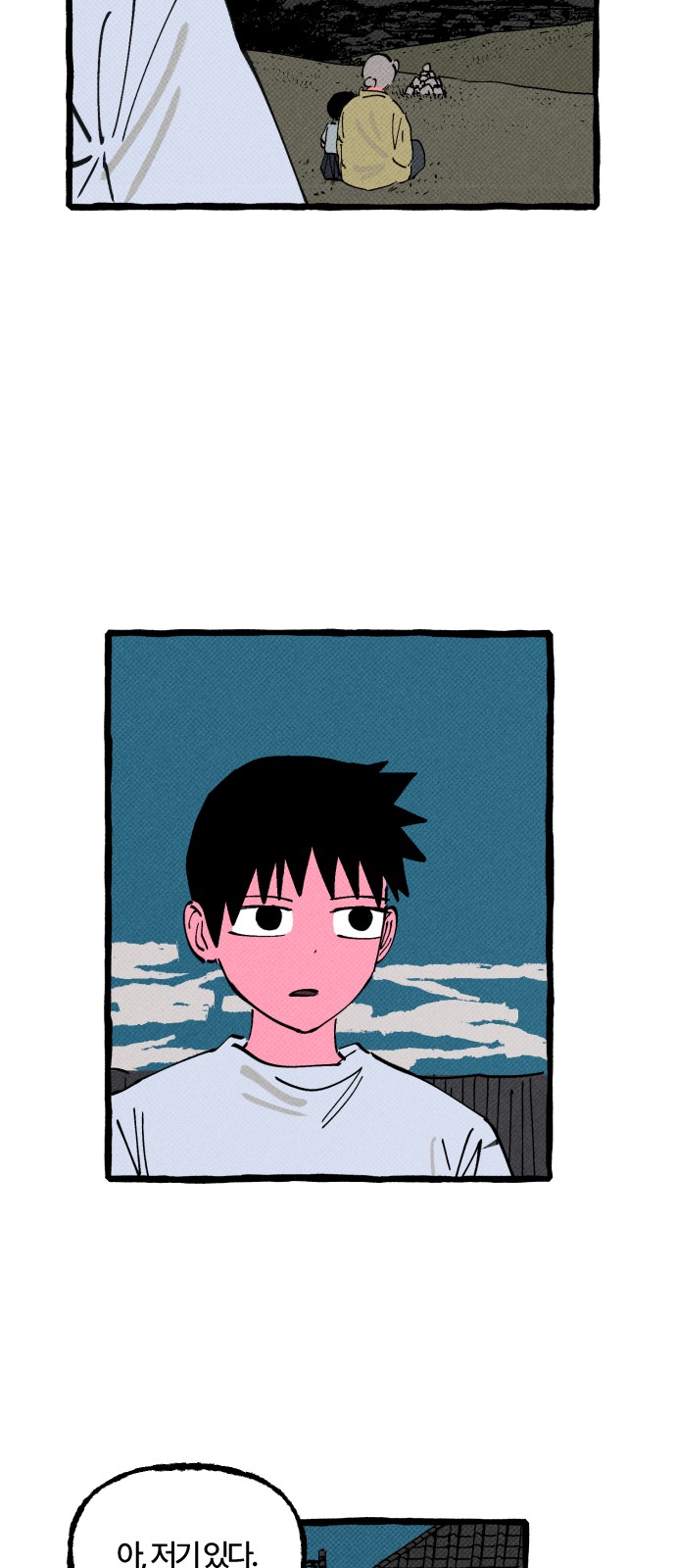 37 페이지